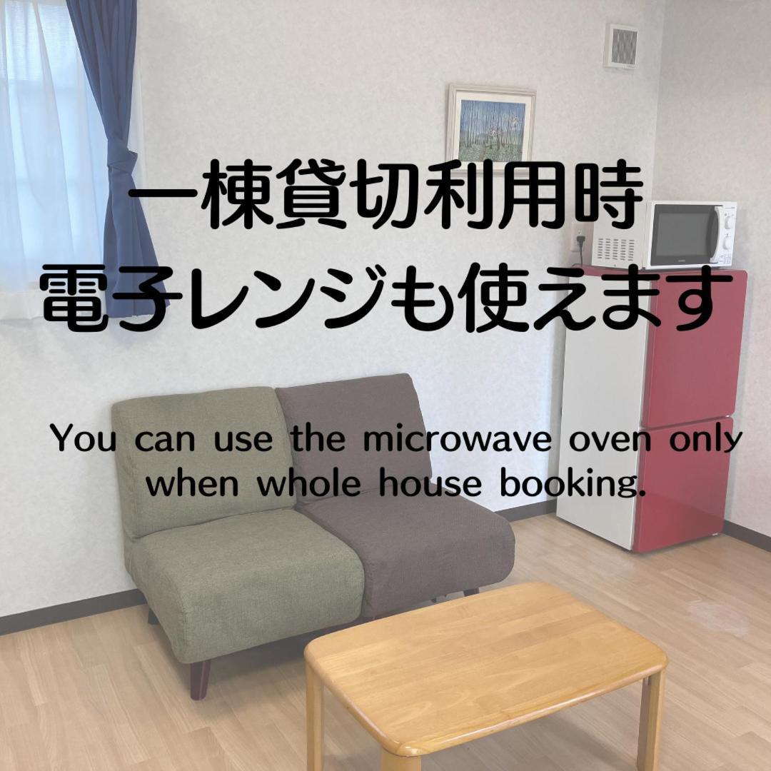 Kakunodate Guest House Choux Semboku Ngoại thất bức ảnh