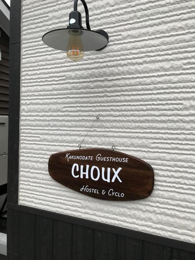 Kakunodate Guest House Choux Semboku Ngoại thất bức ảnh